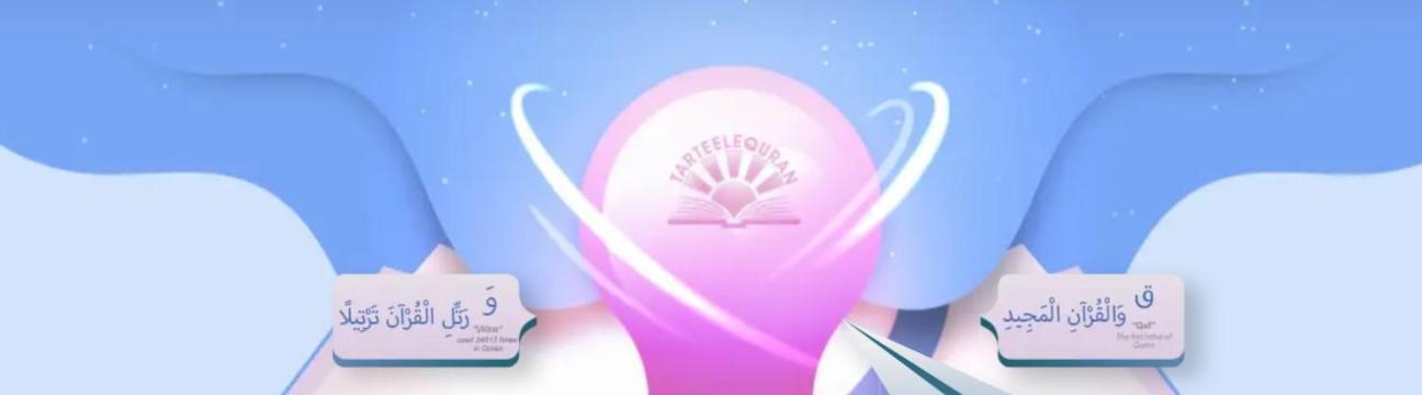 TarteeleQuran Online