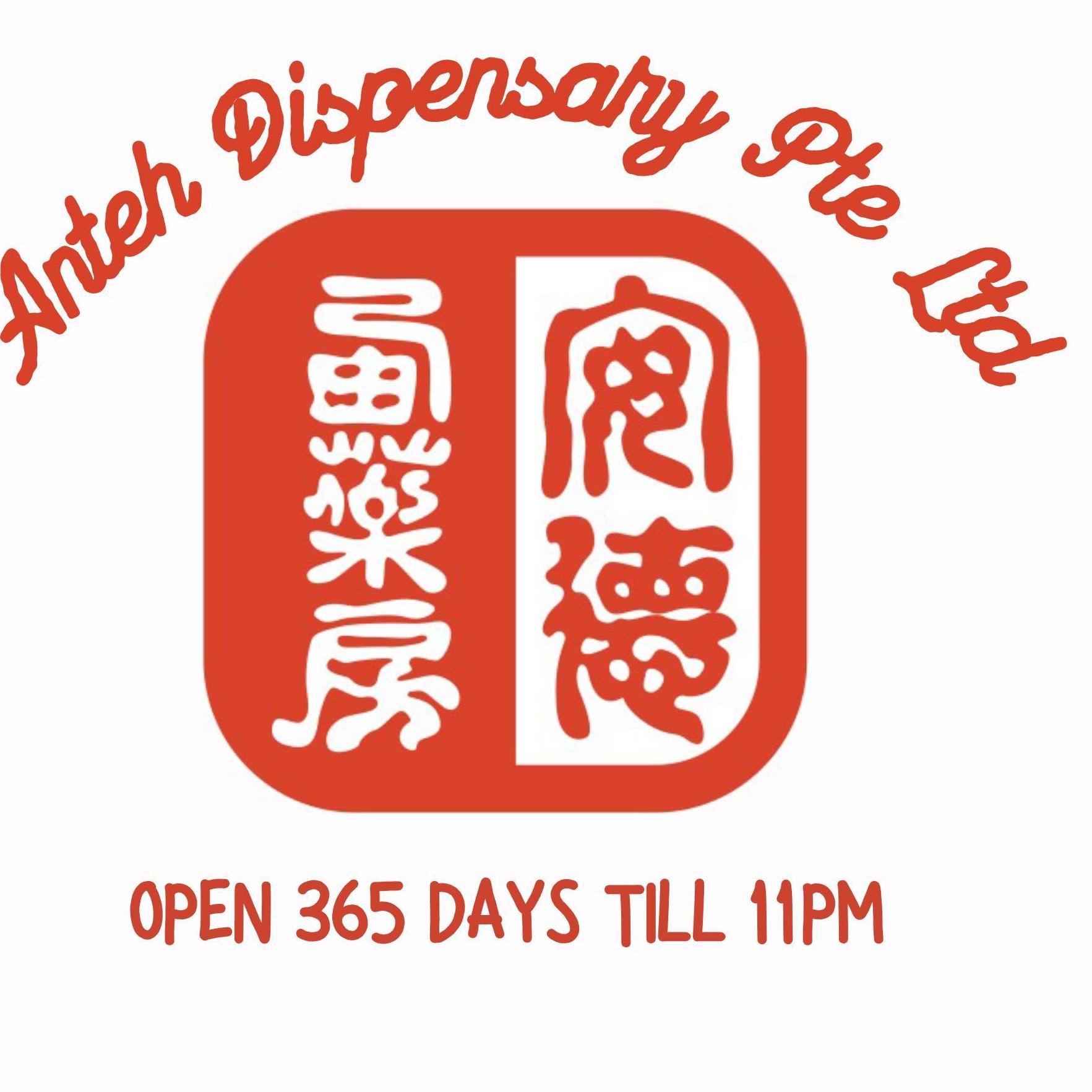 Anteh Dispensary
